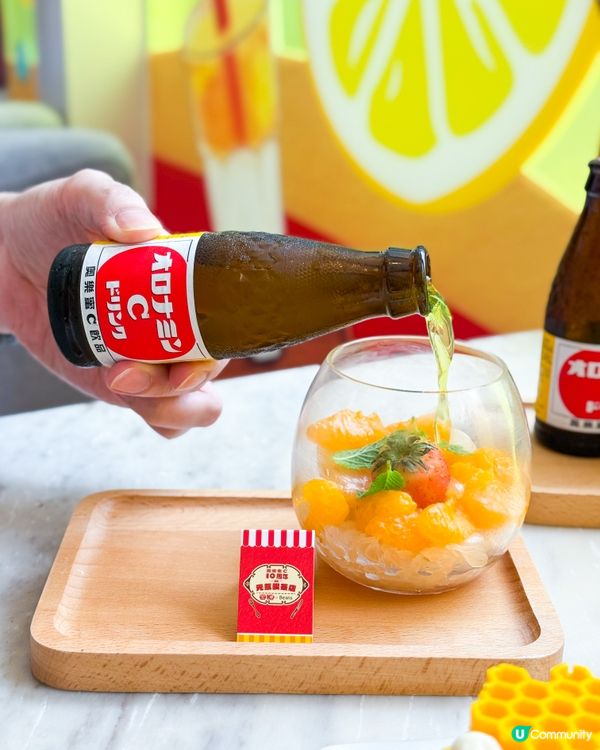 🎉奧樂蜜C 10週年限定「元気喫茶店」🫖