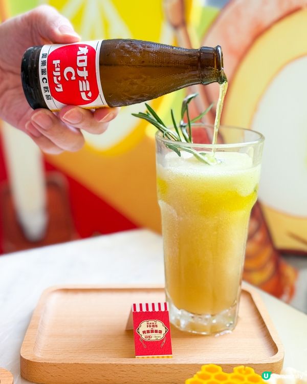 🎉奧樂蜜C 10週年限定「元気喫茶店」🫖