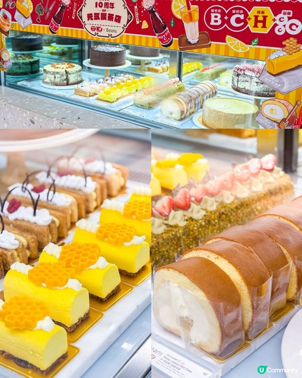 🎉奧樂蜜C 10週年限定「元気喫茶店」🫖