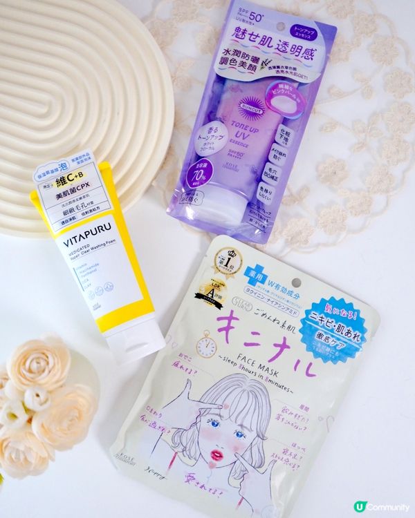 天氣超好🤭感到夏天又到了~護膚品又係時候換季啦,我就入手咗夏...