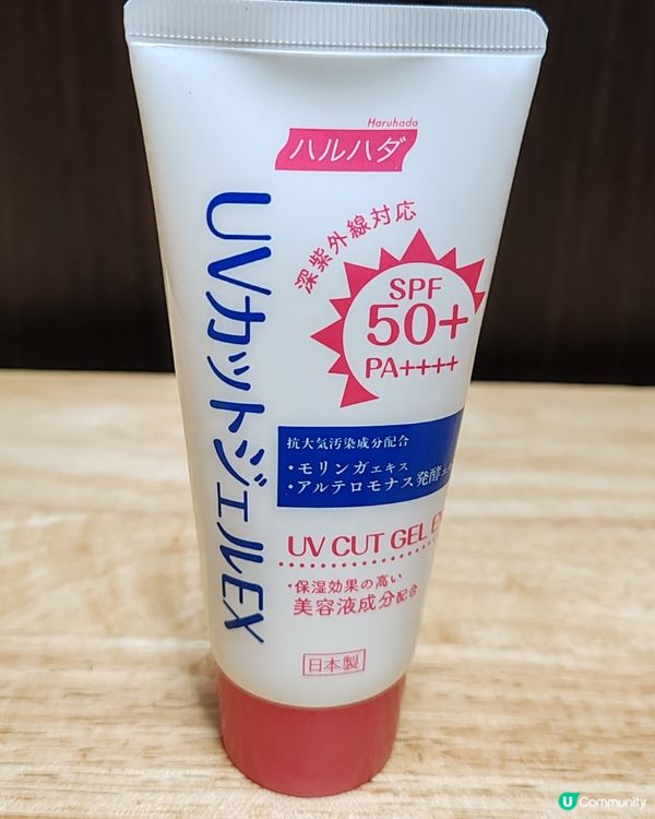 🔥 夏日必備！Haruhada清爽防曬凝膠 ☀️