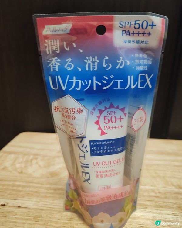 🔥 夏日必備！Haruhada清爽防曬凝膠 ☀️