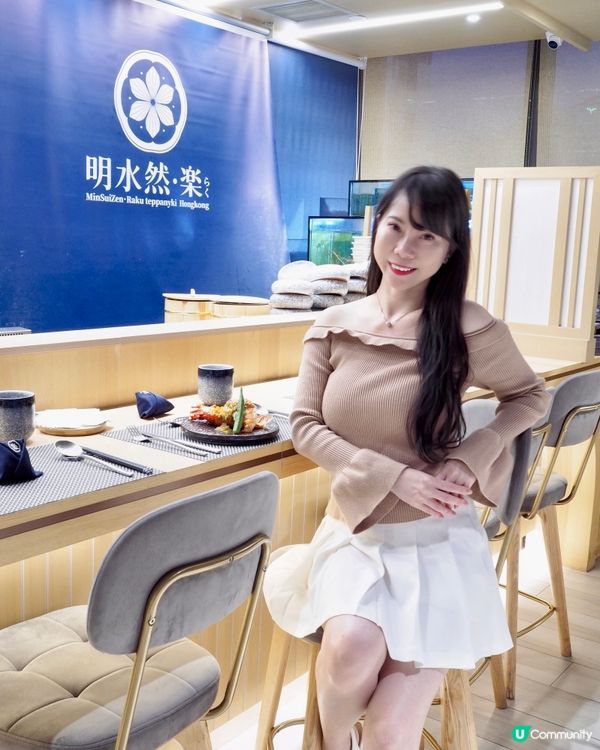 再訪台灣過江龍Omakase日式鐵板燒料理｢明水然.樂｣💗 ...