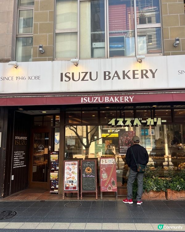 🇯🇵神戶人氣 No.1 老字號麵包店