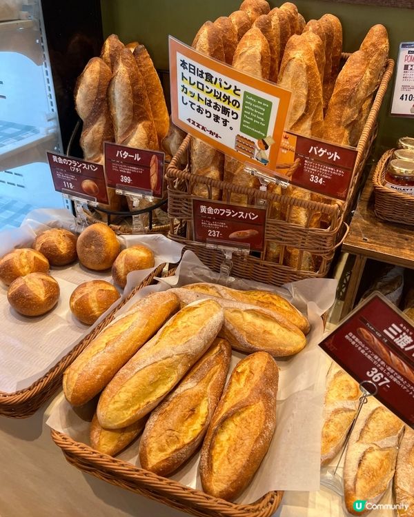 🇯🇵神戶人氣 No.1 老字號麵包店