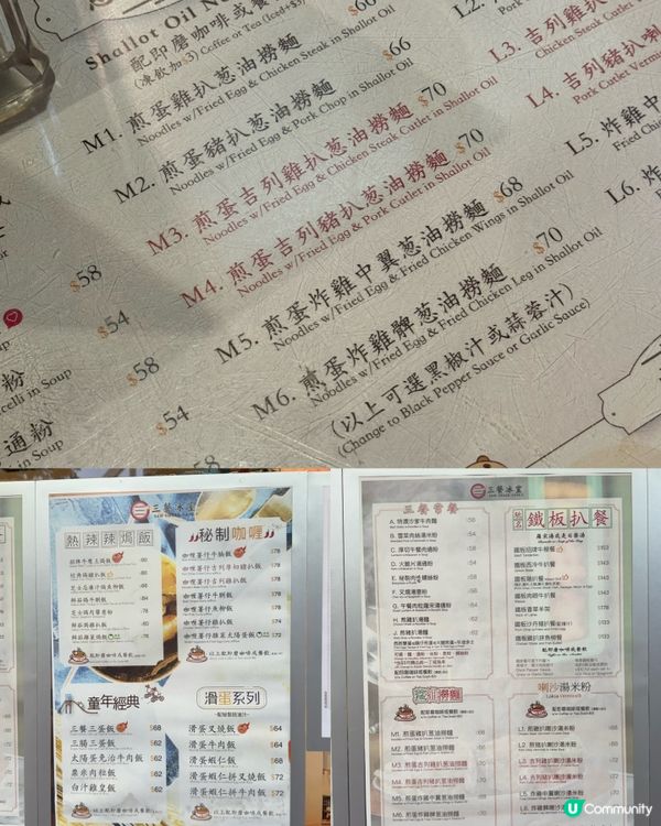 尖沙咀懷舊冰室之旅 🥢😋抵食大件鐵板餐！港式咖喱x炸豬排！