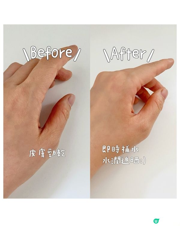 拯救雙手🤲🏻 Tal Med系列嘅修復手膜+護手霜
