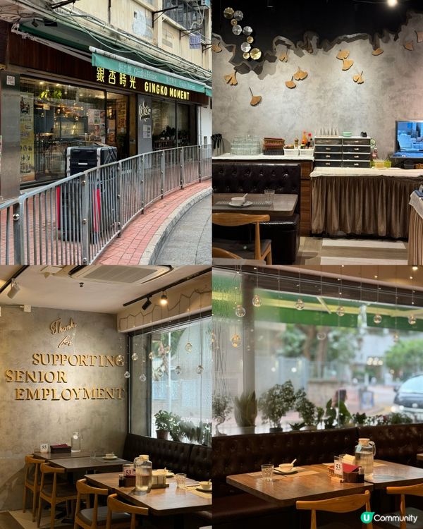 鰂魚涌社企有歌聽🥢😋松子魚好味道👅必點羊腩煲☺️💯