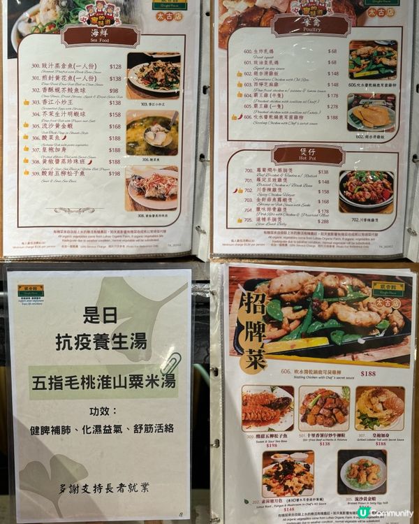 鰂魚涌社企有歌聽🥢😋松子魚好味道👅必點羊腩煲☺️💯