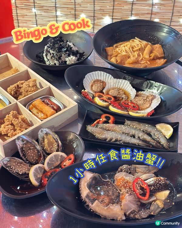 1小時任食醬油蟹🦀‼️