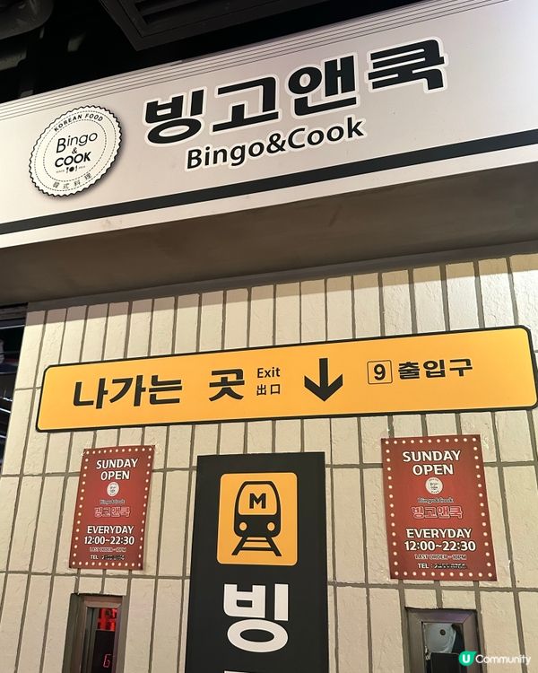 1小時任食醬油蟹🦀‼️