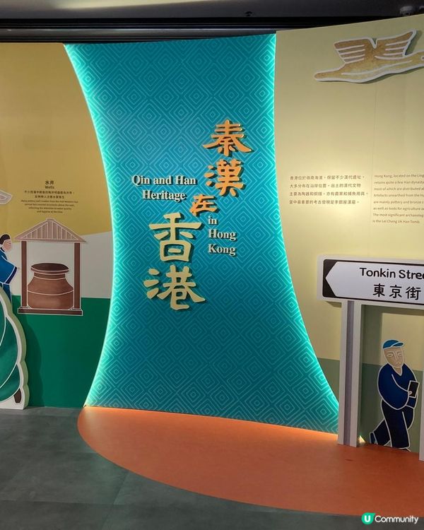 免費～兵馬俑展覽