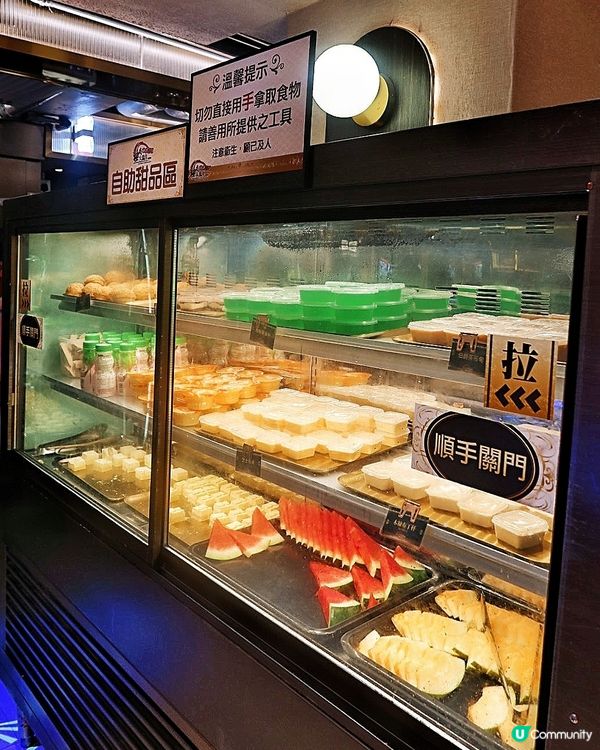 旺角放題之選🤩 極尚大瀛喜任食海鮮🍣