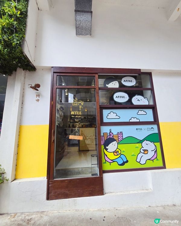 鰂魚涌文青咖啡館☕  阿啡  簡約木系，黑膠音樂，舒服到爆！