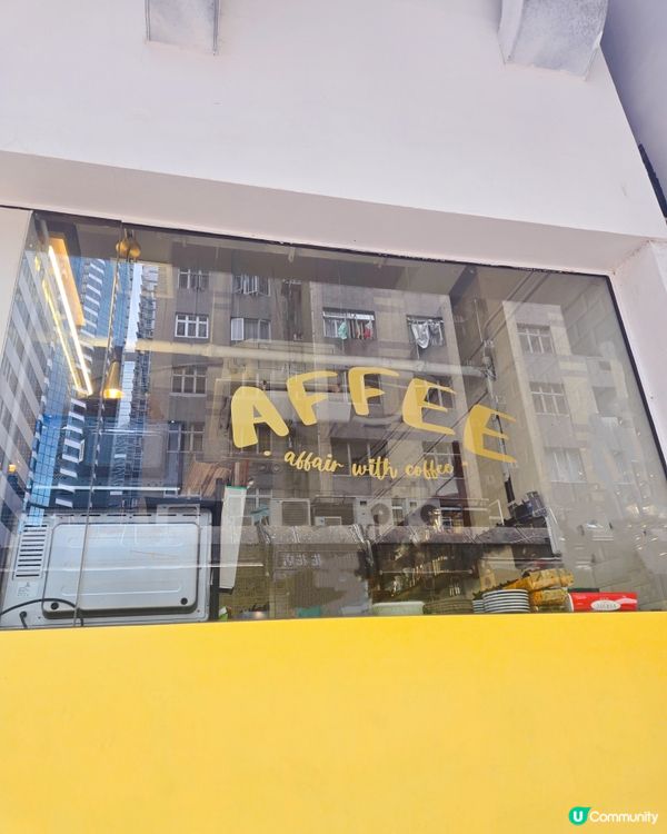 鰂魚涌文青咖啡館☕  阿啡  簡約木系，黑膠音樂，舒服到爆！