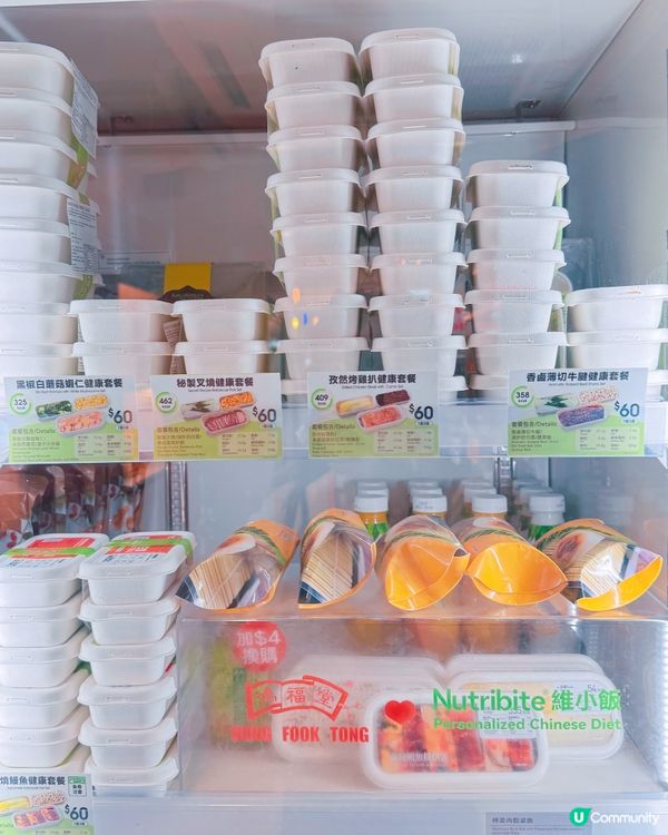 健康餐新發現🤩  顛覆你嘅味蕾！