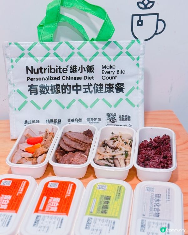 健康餐新發現🤩  顛覆你嘅味蕾！