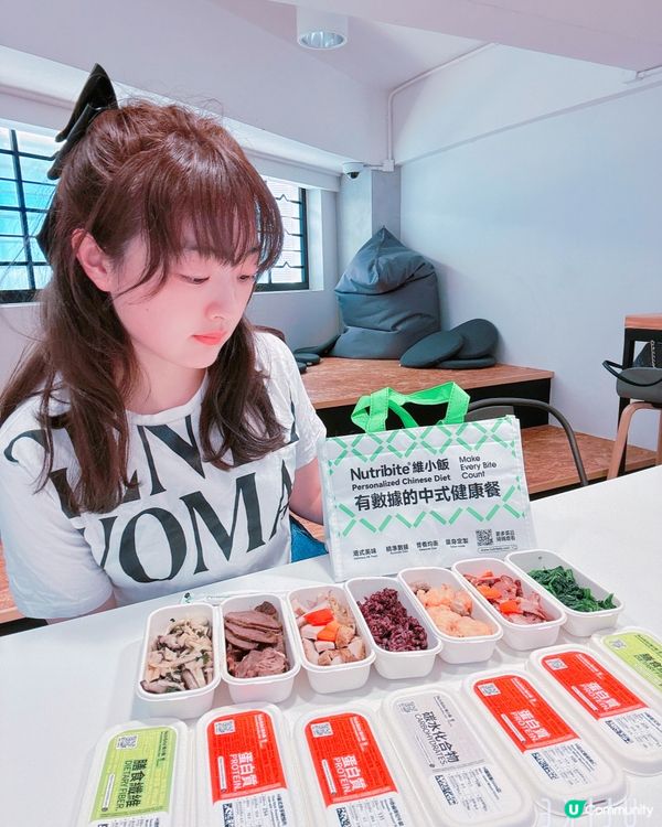 健康餐新發現🤩  顛覆你嘅味蕾！