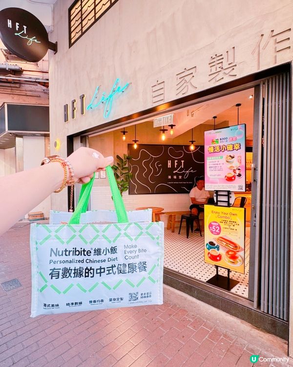 健康餐新發現🤩  顛覆你嘅味蕾！