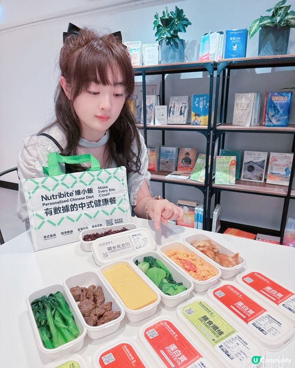 健康餐新發現🤩  顛覆你嘅味蕾！