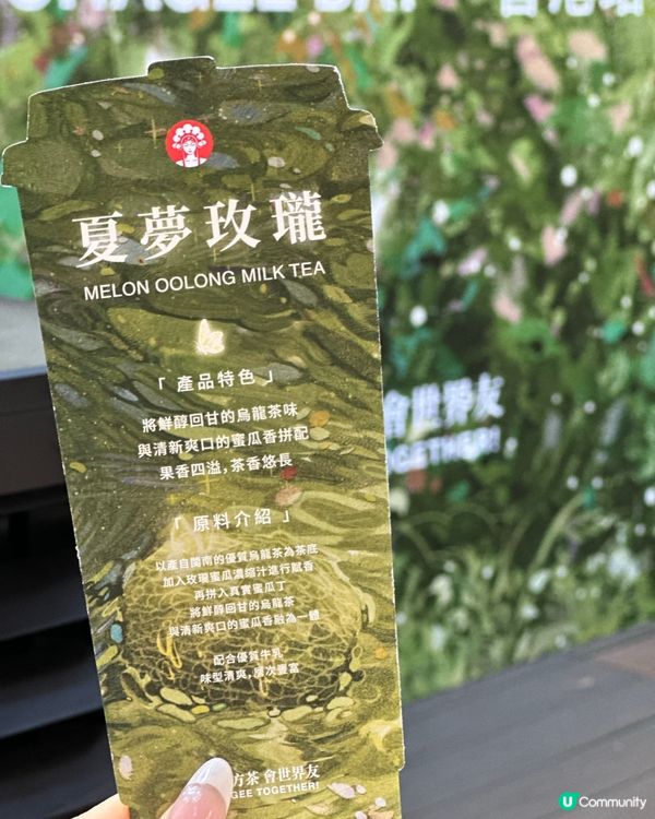 夏日打卡新寵 🦋  仲夏浮夢下午茶