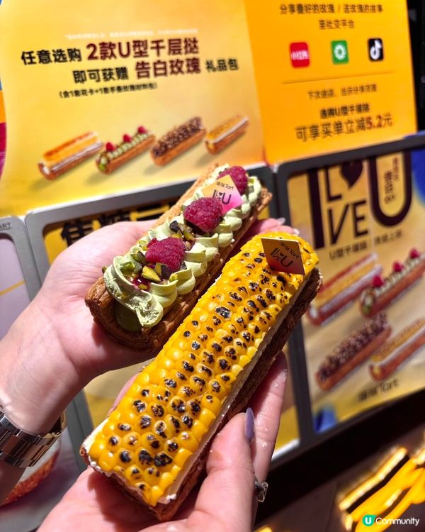 塔撻又出新野！