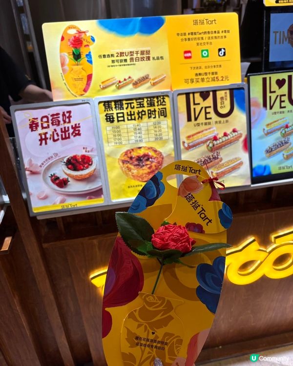 塔撻又出新野！