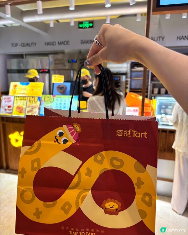 塔撻又出新野！