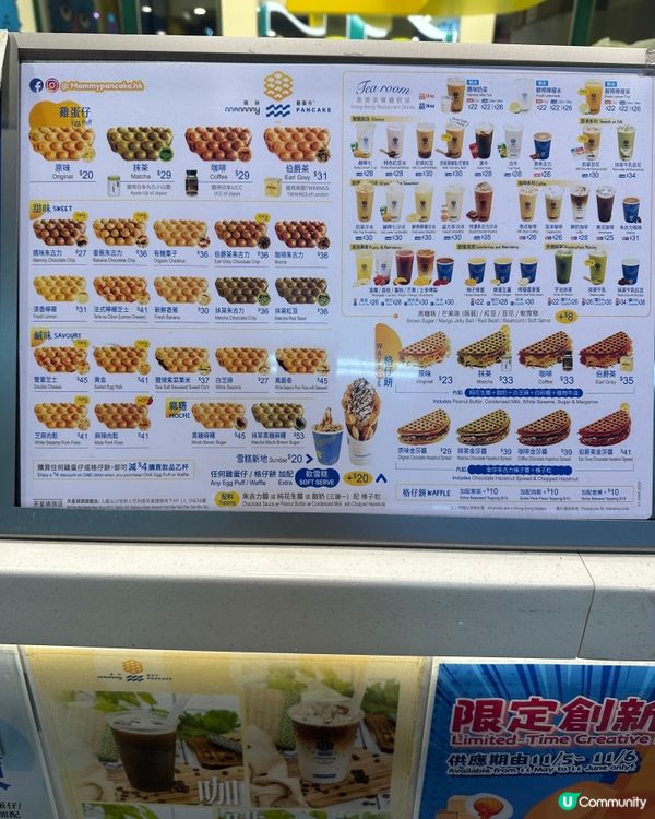 鳳凰卷雞蛋仔🥚