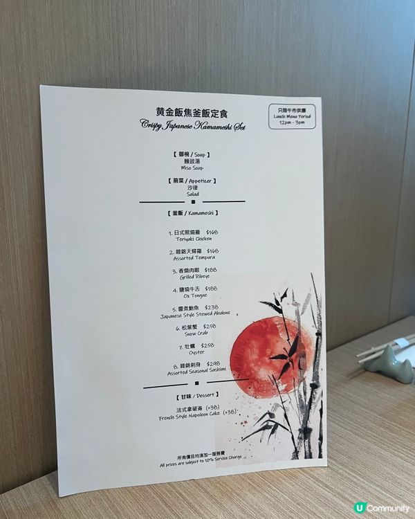 銅鑼灣｜手工松葉蟹黄金釜飯🦀｜午餐定食推薦💛