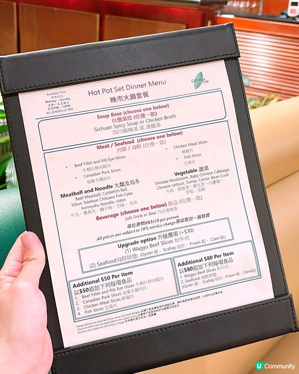 🎏去酒店食一人火鍋🔥仲要係$118就食到😳