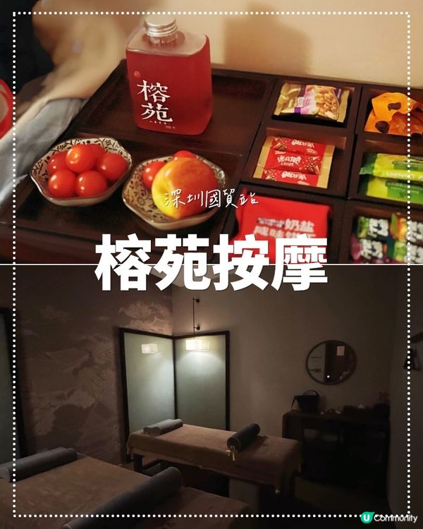 深圳按摩推介🔥 平均$250歎100分鐘淋巴排毒！