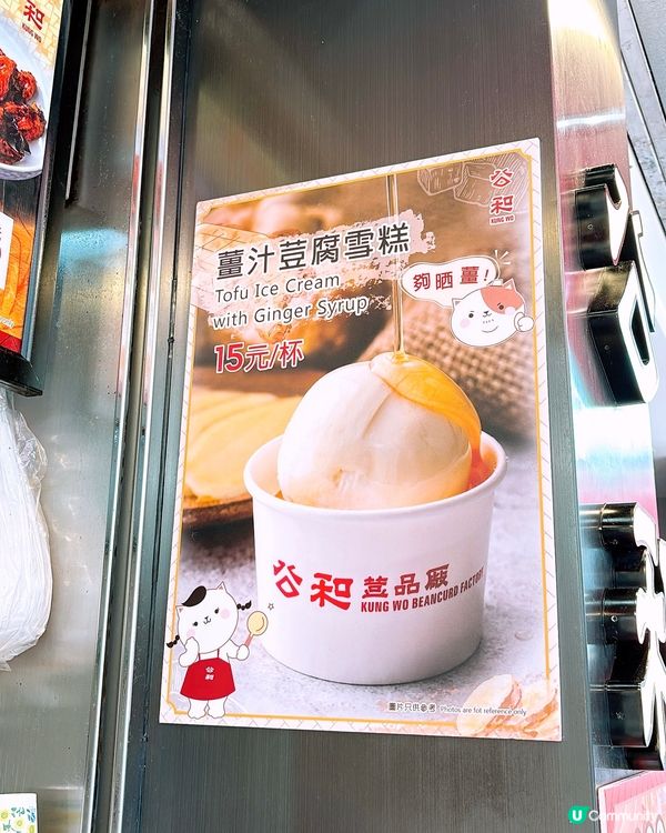 今日去開深水埗