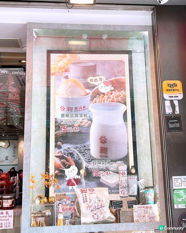 今日去開深水埗