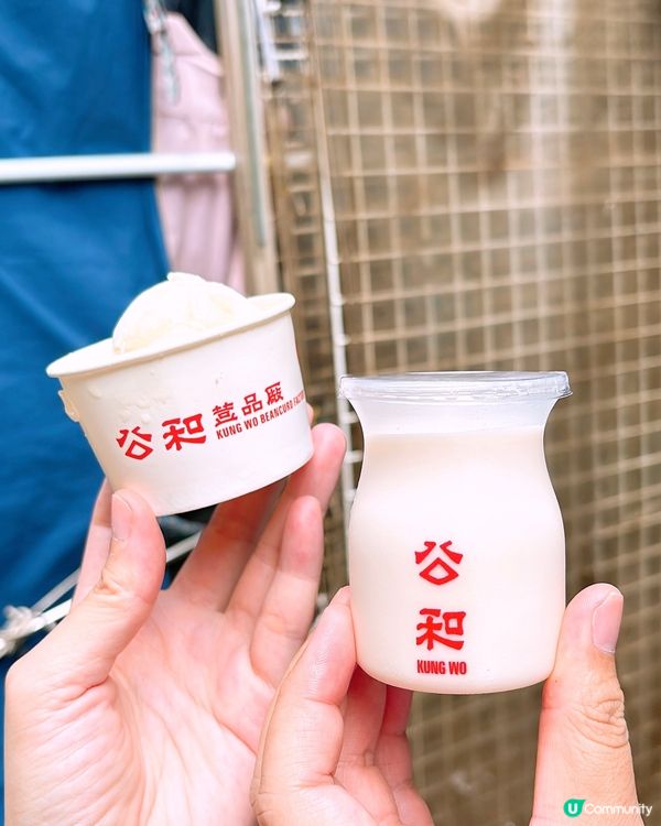 今日去開深水埗