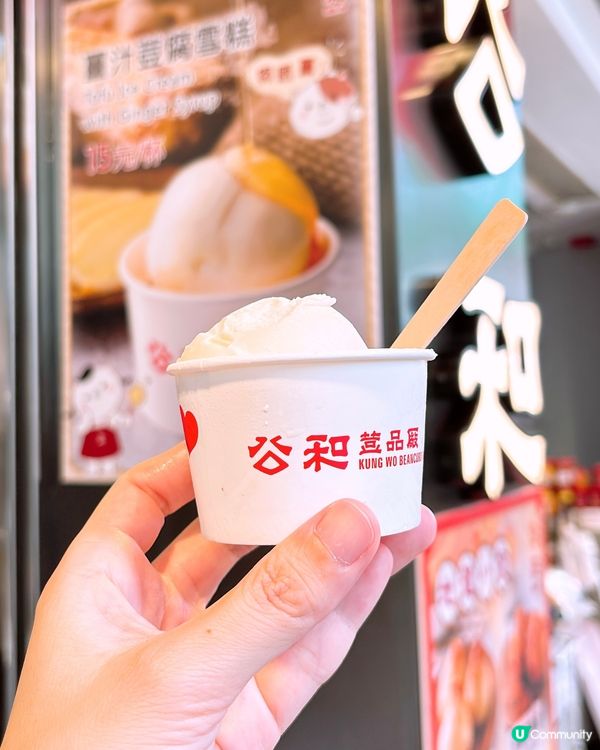 今日去開深水埗