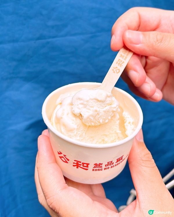 今日去開深水埗