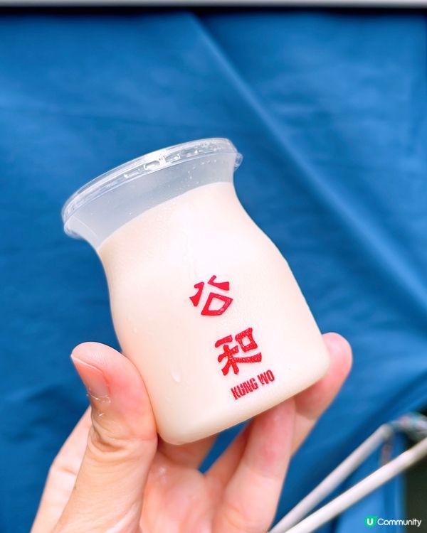 今日去開深水埗