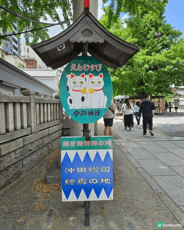 東京近淺草區嘅貓腎石真係好多貓貓呀 又可以抽籤抽貓貓吊飾 又...