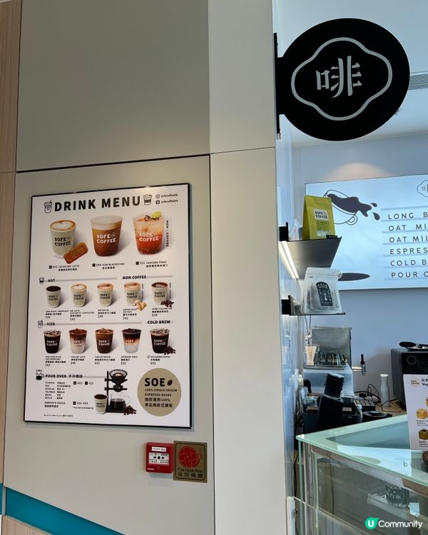 SOFE COFFEE ☕️ 