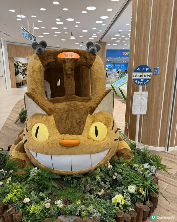 Mitsui Shopping Park LaLaport ...