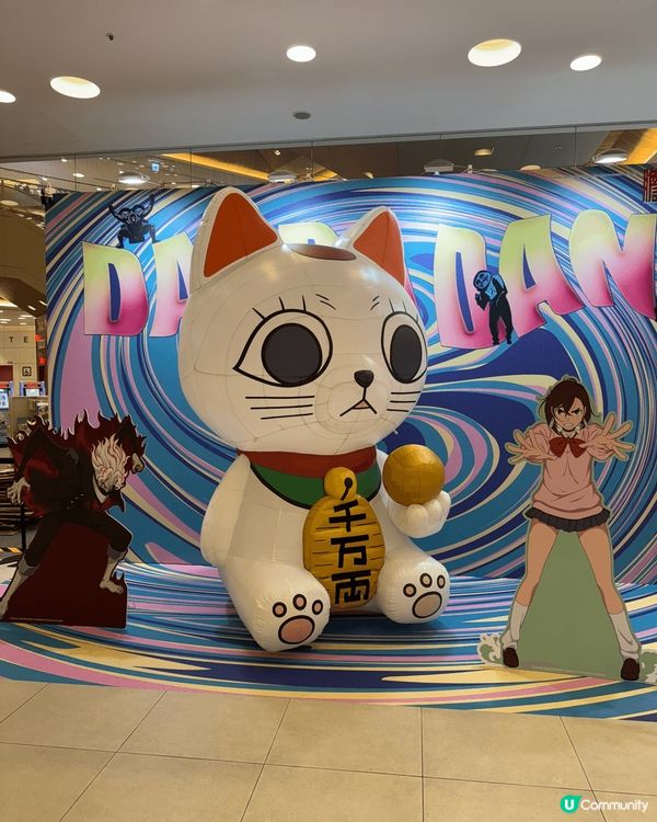 Mitsui Shopping Park LaLaport ...