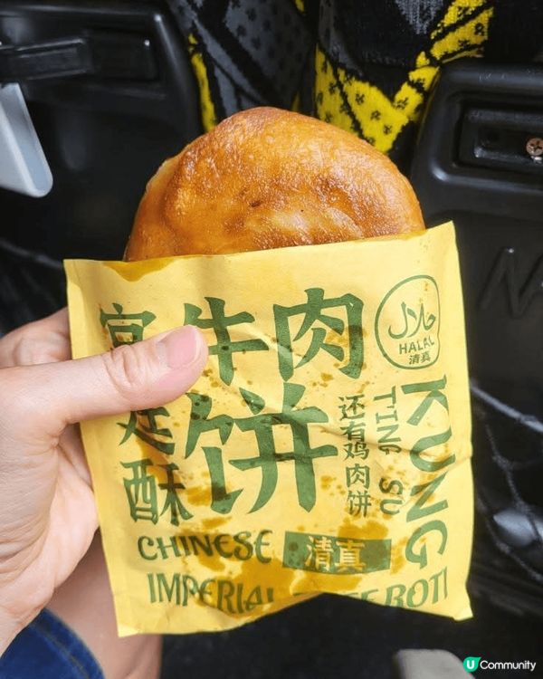 這個美食是位於吉隆波的一個街邊檔舖 - 宮廷酥牛肉餅。