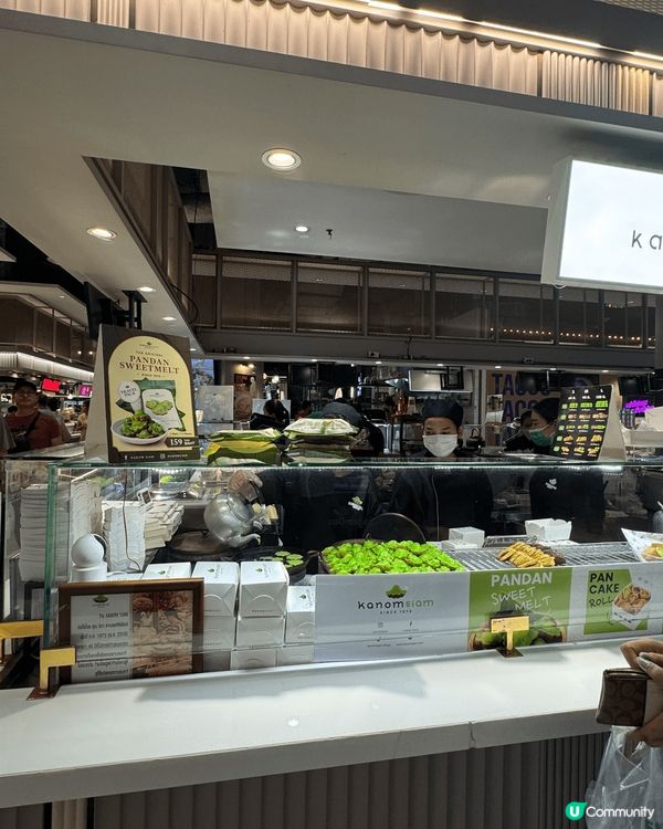 呢個係我每次去泰國都會必食既小食～