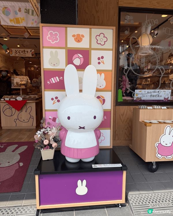 太宰府必吃士多啤梨糯米糍，每個遊客嚟到都一定會會俾佢嘅外表吸...