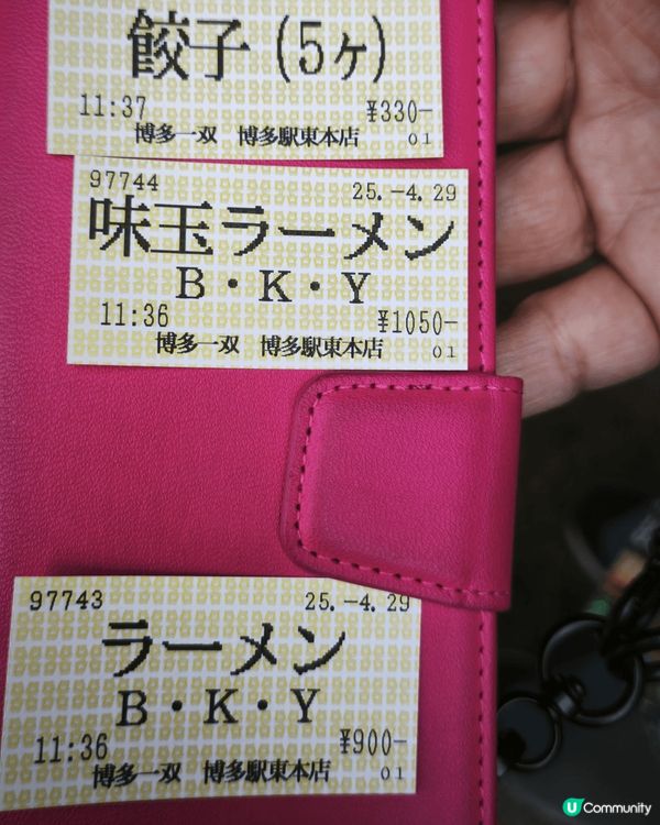 位於博多車站附近嘅一双拉麵店,每日由早上到晚上亦唔少人排隊等...