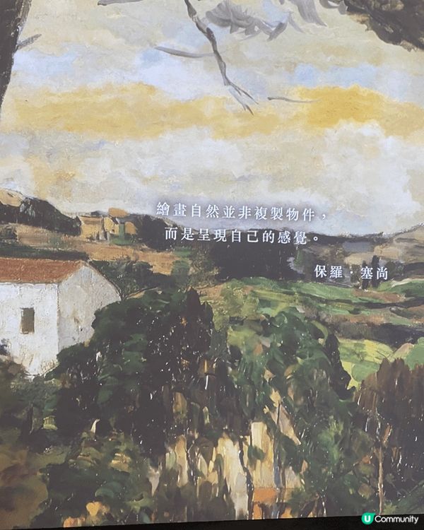 香港藝術館「塞尚和雷諾阿的世界——法國橘園美術館及奧賽博物館...