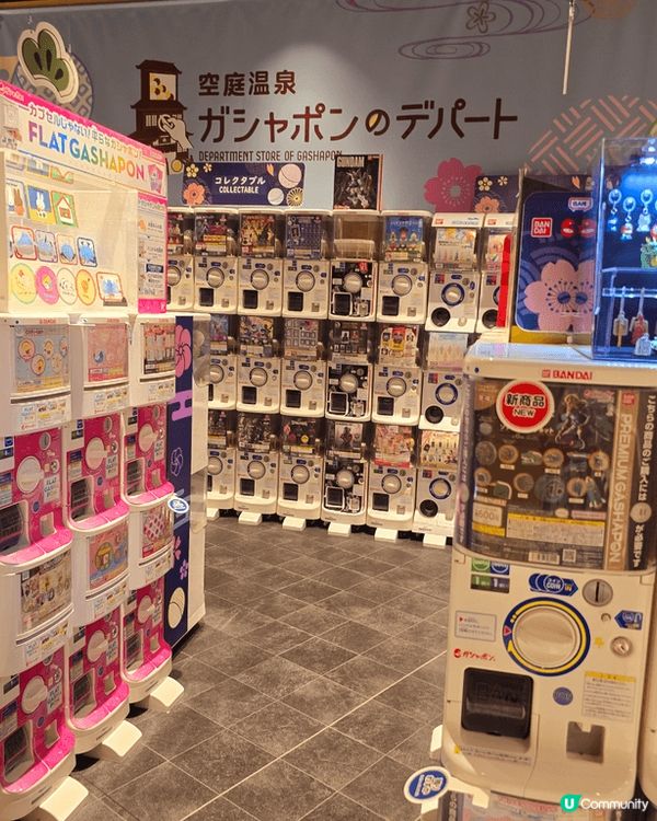 大阪 空庭温泉  有遊戲機  扭蛋 夾公仔 露天打卡位 休息...