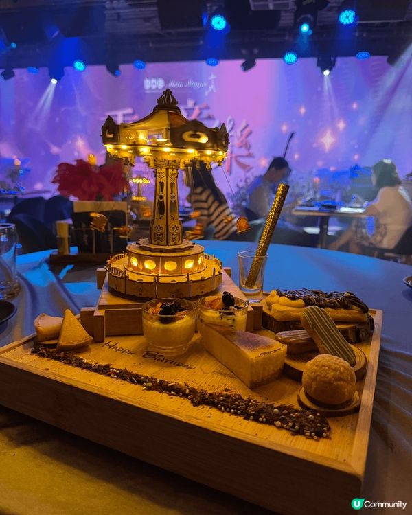 有旋轉音樂盒嘅生日甜品，打卡超靚，好特別難忘