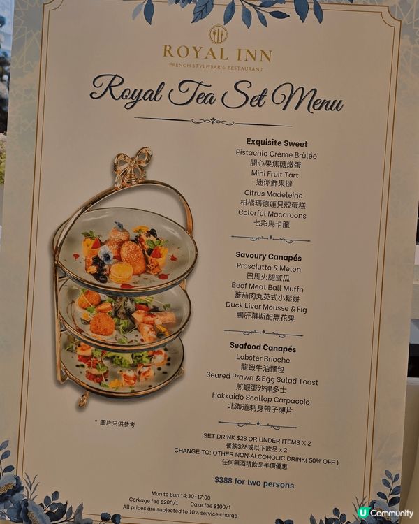 這家位於尖沙咀The one 一身裝潢以歐洲宮廷風既設計來作...